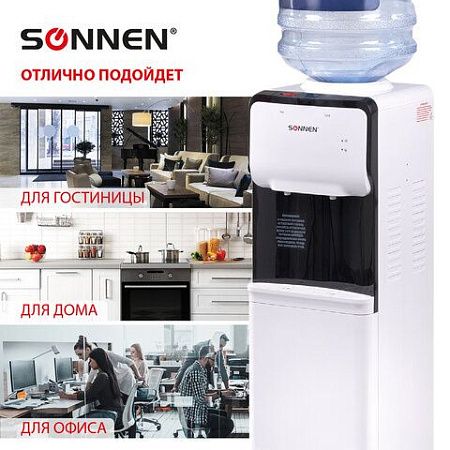 Кулер для воды SONNEN FSC-02S, напольный, НАГРЕВ/ОХЛАЖДЕНИЕ КОМПРЕССОРНОЕ, 2 крана, серый, 455415