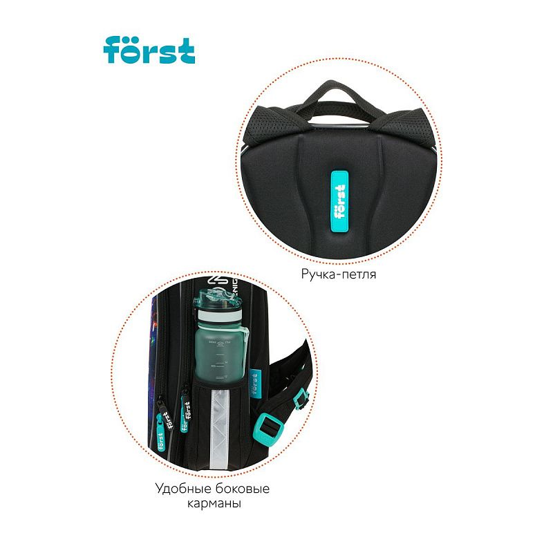 Ранец Först F-LIGHT "Neon knights" 37*28*16см, 2 отделения, 2 кармана, анатомическая спинка 