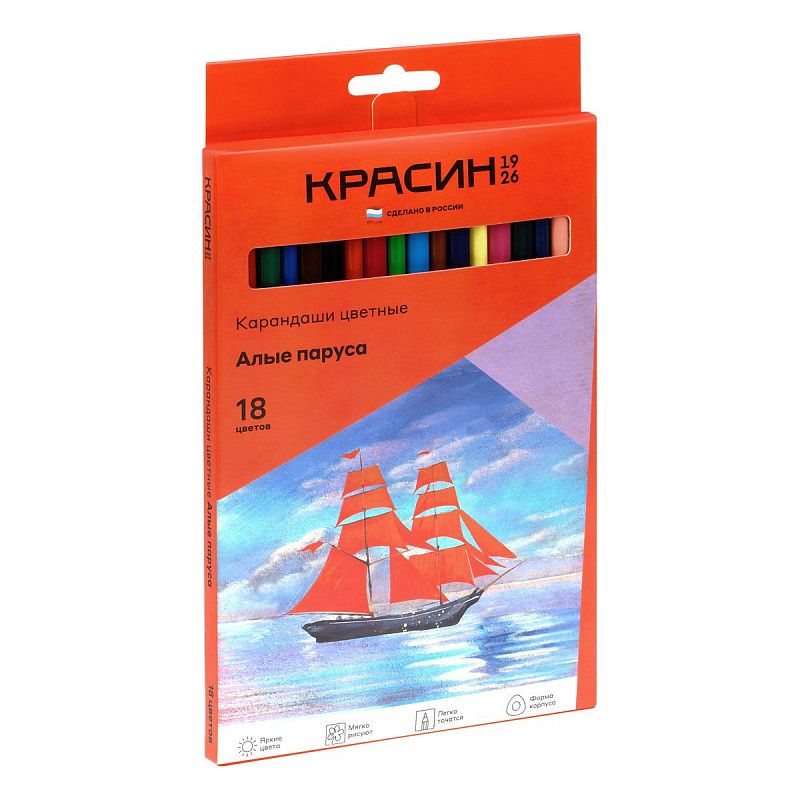 Карандаши цветные Красин "Алые Паруса", 18цв., трехгран., заточен., картон, европодвес