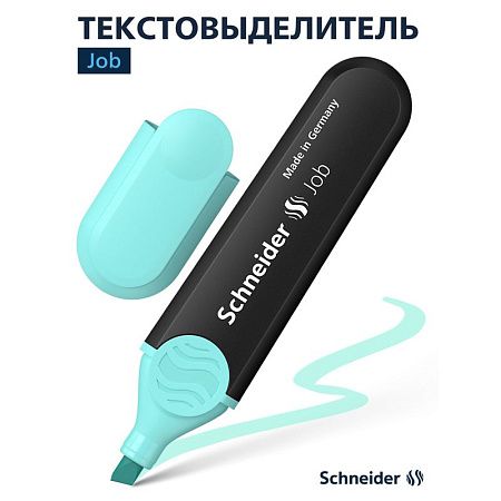 Текстовыделитель Schneider "Job" пастельный бирюзовый, 1-5мм 
