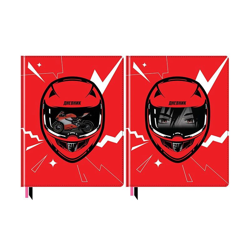 Дневник 1-11 кл. 48л. (твердый) BG "Racer", шелкография, аппликация с анимированным изображением, ляссе