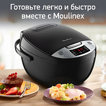 Мультиварка MOULINEX MK611832, 750 Вт, 4 л, 10 программ, таймер, функция Keep Warm, черный, 7211004519