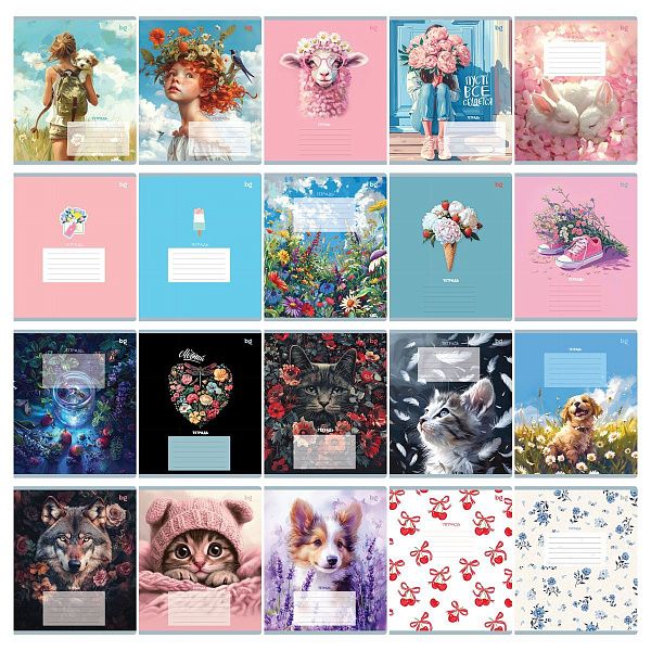 Тетрадь 12л., клетка BG "Super Mix-20"