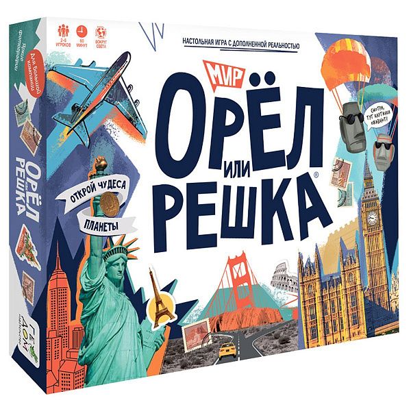 Настольная игра ГЕОДОМ "Орел или решка. Мир. Серия Чудеса планеты", картонная коробка