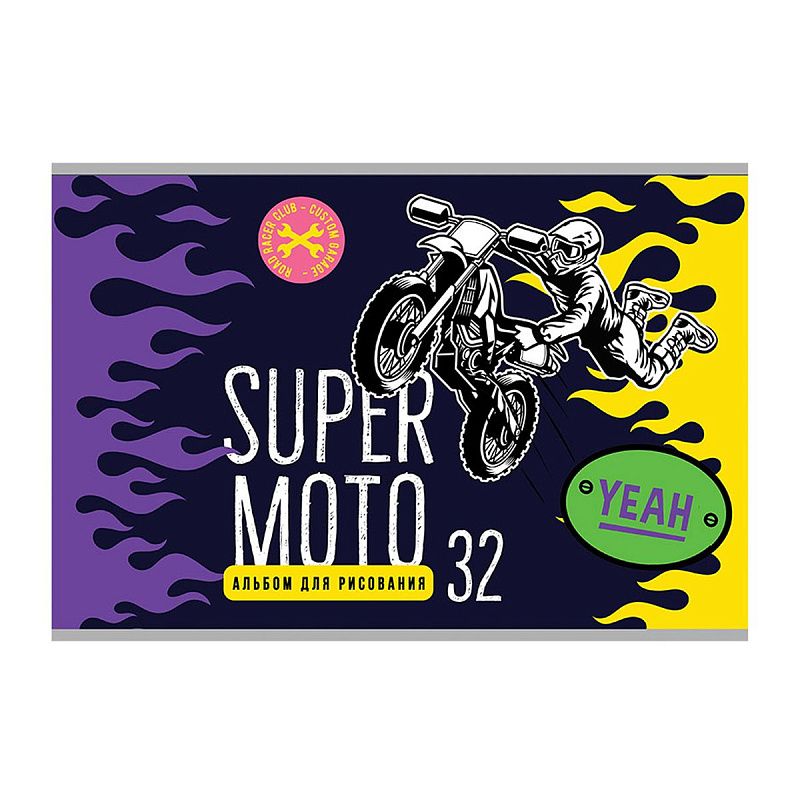 Альбом для рисования 32л., А4, на скрепке BG "Action", эконом