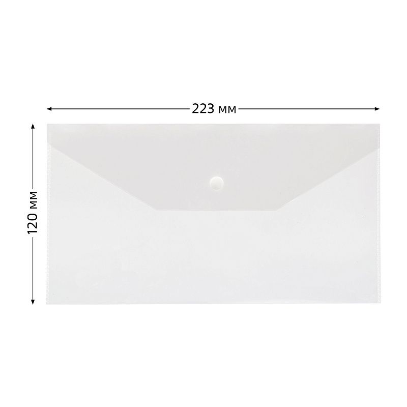 Папка-конверт на кнопке СТАММ С6+, 150мкм, пластик, прозрачная, бесцветная 