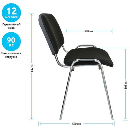 Стул Helmi HL-F01 "Изо", каркас хром, обивка ткань черная