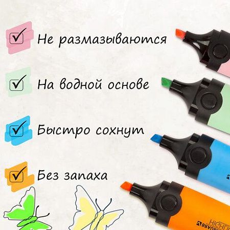 Набор текстовыделителей 12 ЦВЕТОВ на подставке, BRAUBERG "DELTA", линия 1-5 мм, 151737 