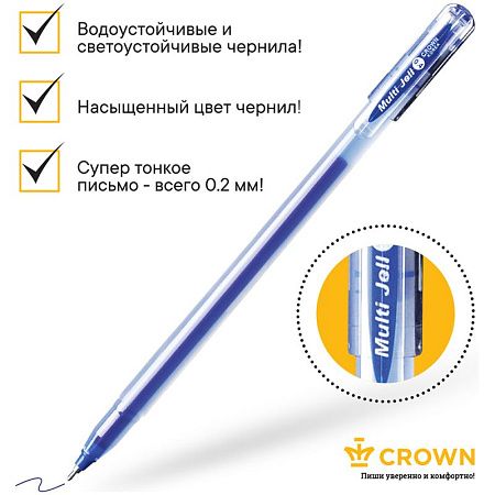 Ручка гелевая Crown "Multi Jell" синяя, 0,4мм, игольчатый стержень 