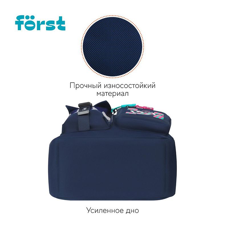 Рюкзак Först F-Teens "Pinky smile" 40*28*15см, 1 отделение, 7 карманов, уплотненная спинка 