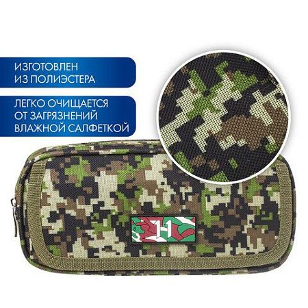Пенал BRAUBERG для мальчиков, 1 отделение, органайзер, мягкий, "Military", зеленый, 21х5х9 см, 228990 