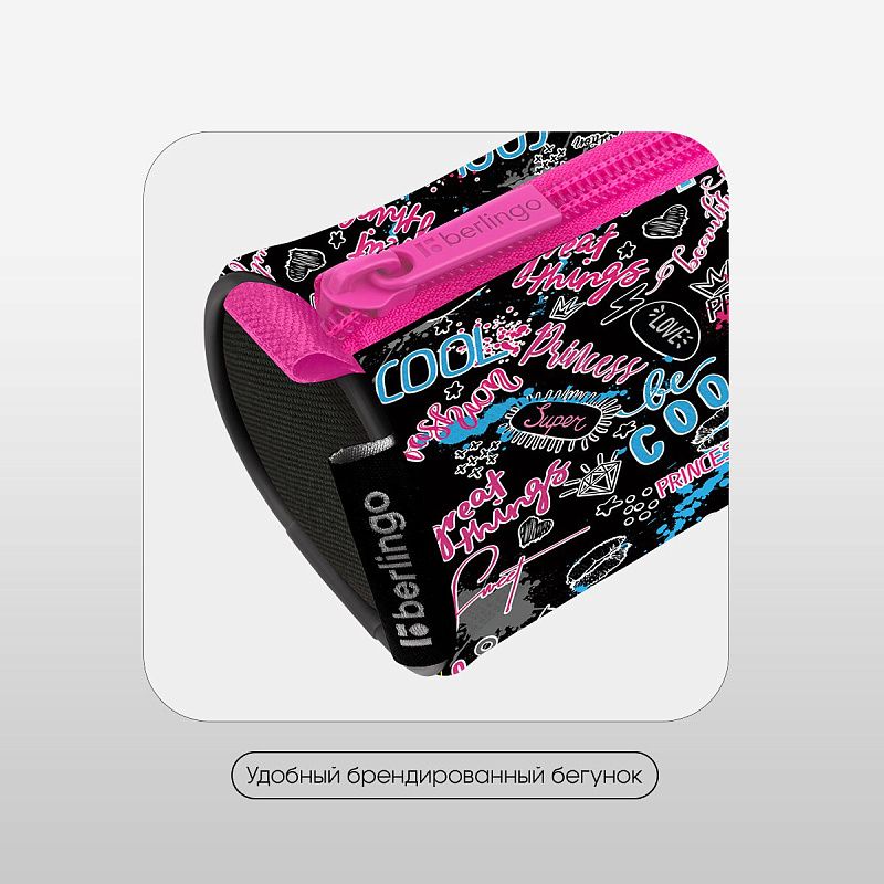 Пенал-тубус 1 отделение, 210*60 Berlingo "Be super", полиэстер 