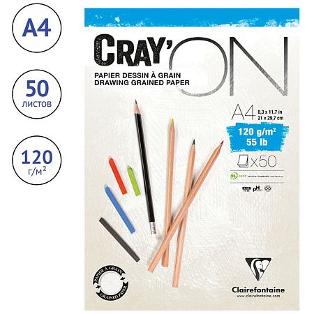 Скетчбук - блокнот 50л., А4 Clairefontaine "Cray ON", на склейке, мелкозерн., 120г/м2
