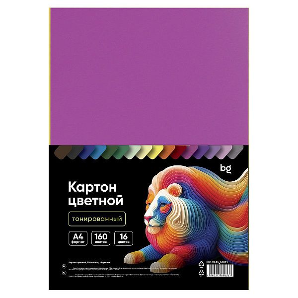 Картон цветной А4, BG, 160л., 16цв., тонированный, ассорти, 180г/м2