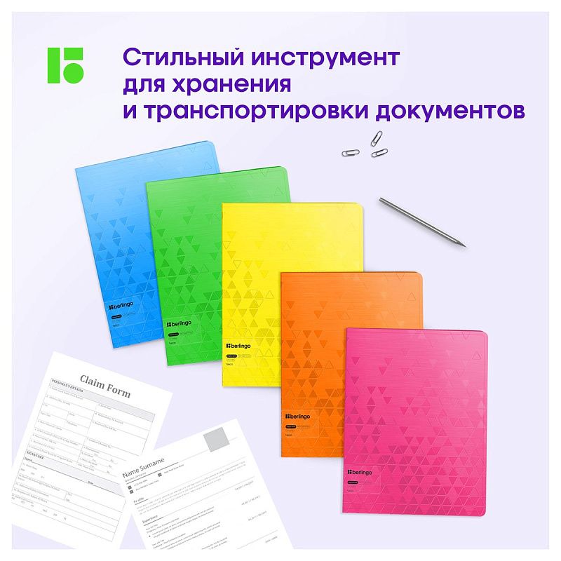 Папка с 40 вкладышами Berlingo "Neon", 24мм, 1000мкм, голубой неон, с внутр. карманом 