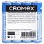 Батарейки алкалиновые "мизинчиковые" КОМПЛЕКТ 4 шт., CROMEX Alkaline, ААA (LR03,24А), спайка, 457133