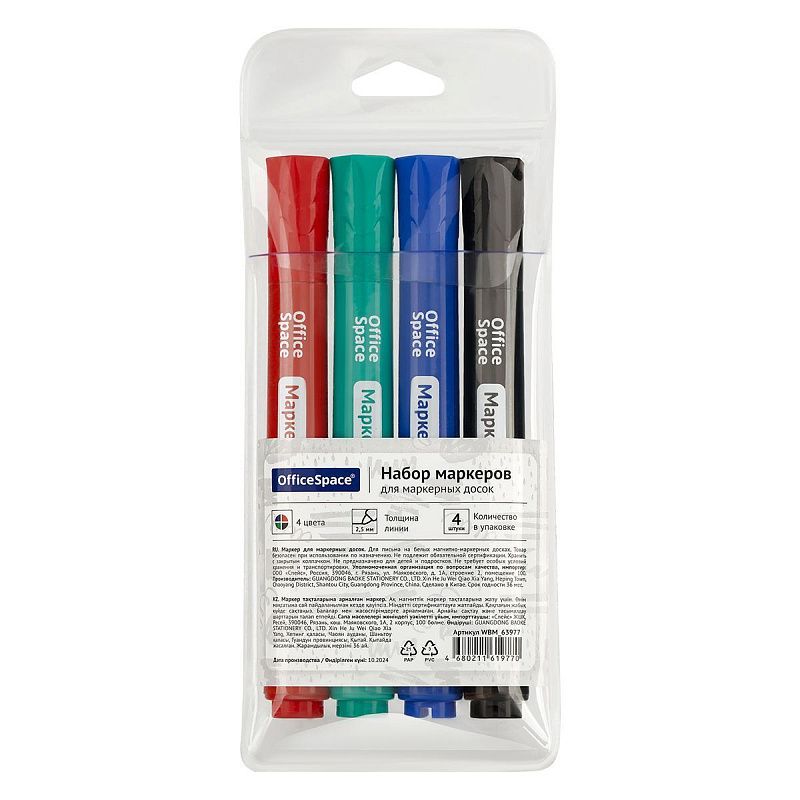 Набор маркеров для белых досок OfficeSpace "Bullet" 04цв., пулевидный, 2,5мм, чехол с европодвесом