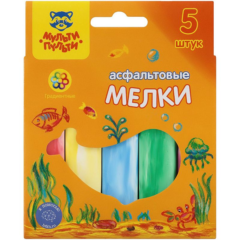 Мелки градиентные для асфальта Мульти-Пульти, 5шт., 5цв., картонная коробка, европодвес 