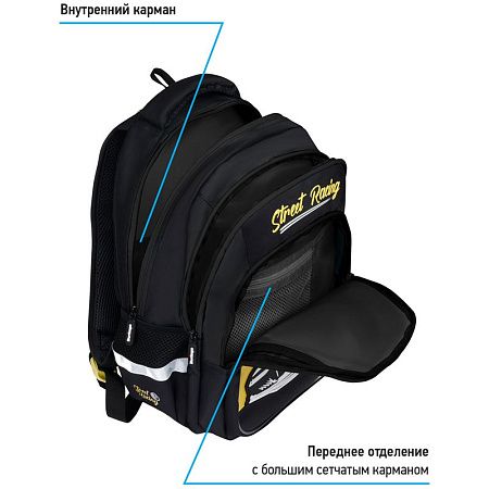 Рюкзак Berlingo Comfort "Street racing" 38*27*18см, 3 отделения, 3 кармана, эргономичная спинка 