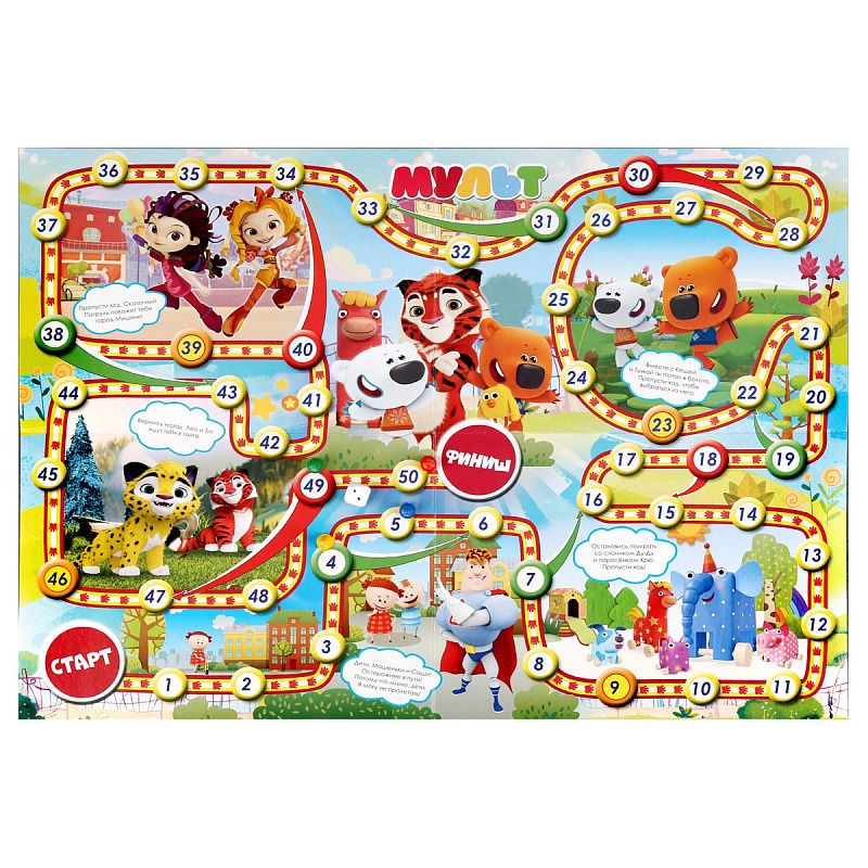 Игра настольная Умные игры "Ходилка. Мульт", картонная коробка 