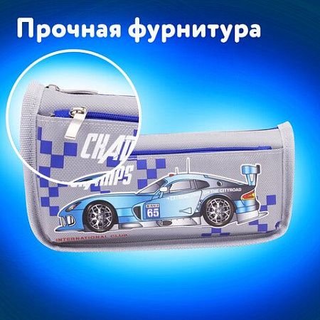 Пенал ЮНЛАНДИЯ для мальчиков, 2 отделения, мягкий, "Машина", серый, 21х6х9 см, 228983 