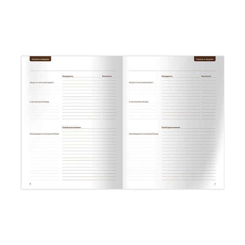 Книга для записи рецептов А5 96л., BG "Здоровое питание", глянцевая ламинация
