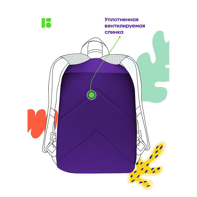 Рюкзак Berlingo "Scenic" 41*28*16см, 1 отделение, 3 кармана, уплотненная спинка 