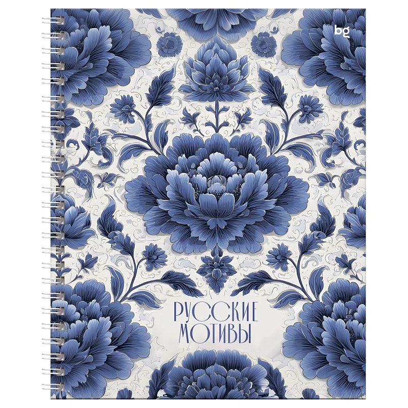 Тетрадь 80л., А5, клетка на гребне BG "Русские мотивы", матовая ламинация, выб. лак, твердая обложка