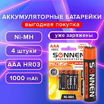 Батарейки аккумуляторные Ni-Mh мизинчиковые КОМПЛЕКТ 4 шт., AAA (HR03) 1000 mAh, SONNEN, 455610