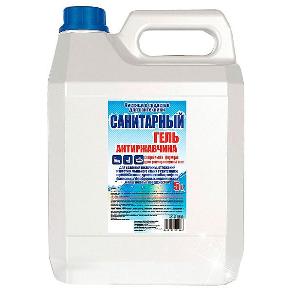 Чистящее ср-во для сантехники "Санитарный гель. Антиржавчина", с щавелевой кислотой, 5 л, канистра 