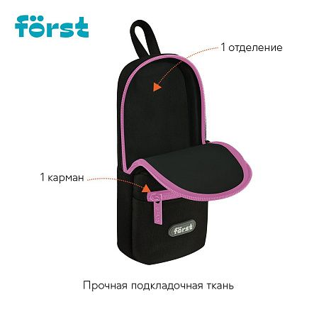 Пенал мягкий 1 отделение, 1 карман, 210*90*40 Först "Tokio style", текстиль 