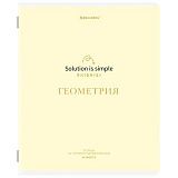 Тетрадь предметная CREATIVE 48 л., обложка картон, ГЕОМЕТРИЯ, клетка, подсказ, BRAUBERG, 405114