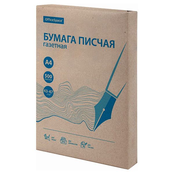 Бумага писчая газетная OfficeSpace, А4, 500л., 42-47/м2, 60%