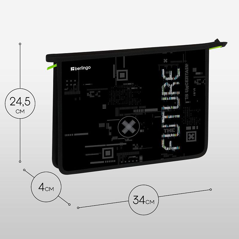 Папка для тетрадей 1 отделение, А4 Berlingo "FutureX", 340*245*40 мм, пластик, на молнии 
