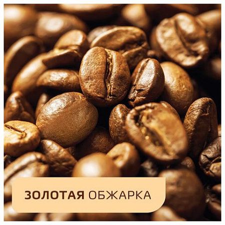 Кофе молотый в растворимом NESCAFE (Нескафе) "Gold", сублимированный, 190 г, мягкая упаковка, 12403031