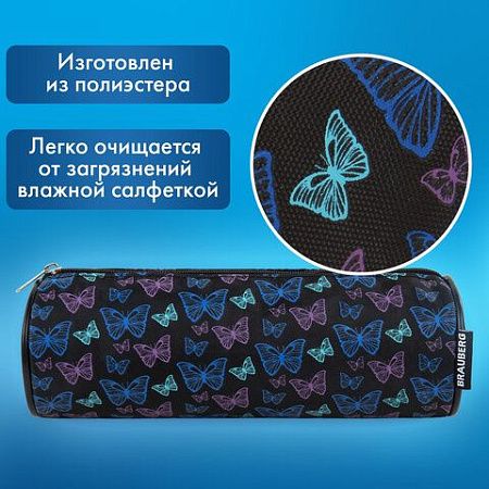 Пенал-косметичка BRAUBERG, Butterflies, черный, 20х7х7см, 272296 