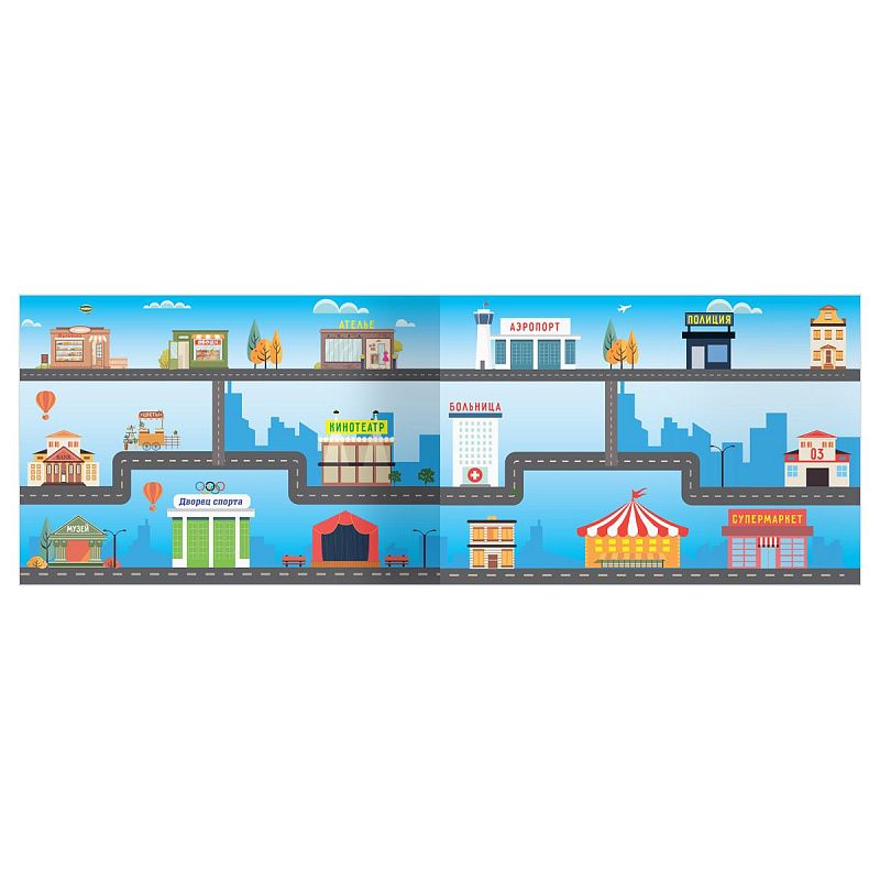 Альбом с наклейками ТРИ СОВЫ "250 наклеек. Профессии", А5, 250шт., 6стр.