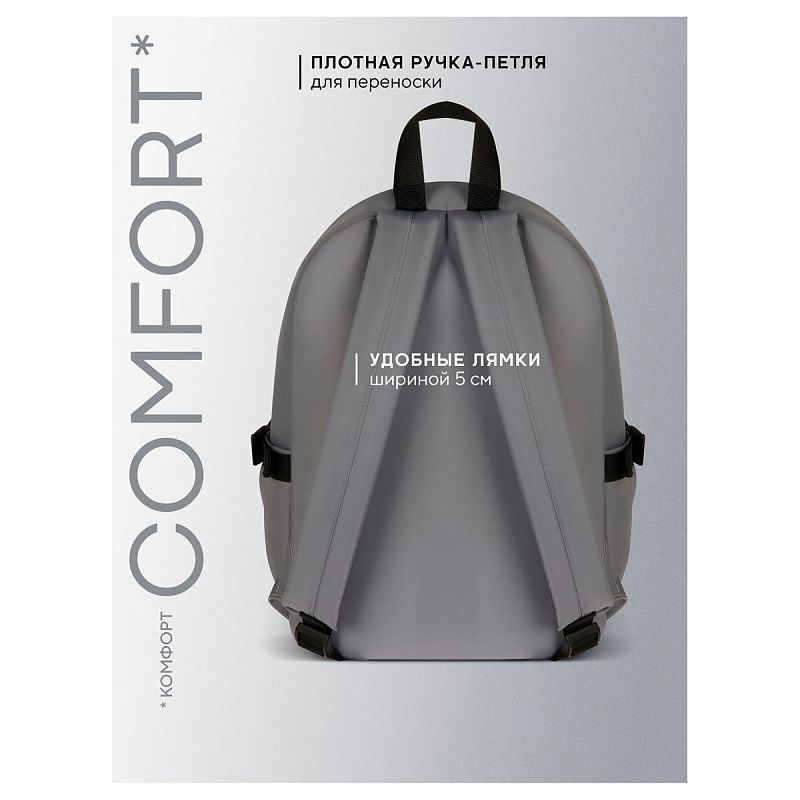 Рюкзак Berlingo Tasty "Graphite robusta", 40*28*17см, 1 отделение, 8 карманов, уплотненная спинка 