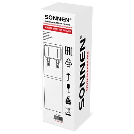 Кулер для воды SONNEN FSE-02BW, напольный, нагрев/охлаждение, НИЖНЯЯ ЗАГРУЗКА, 2 крана, белый, 456170