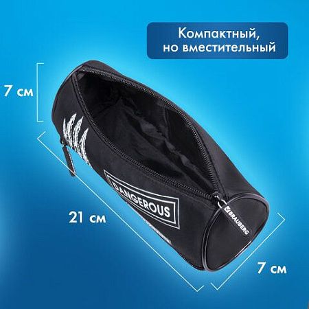 Пенал BRAUBERG, 3 отделения, нейлон, 21х7х7см, Claws, 272307 