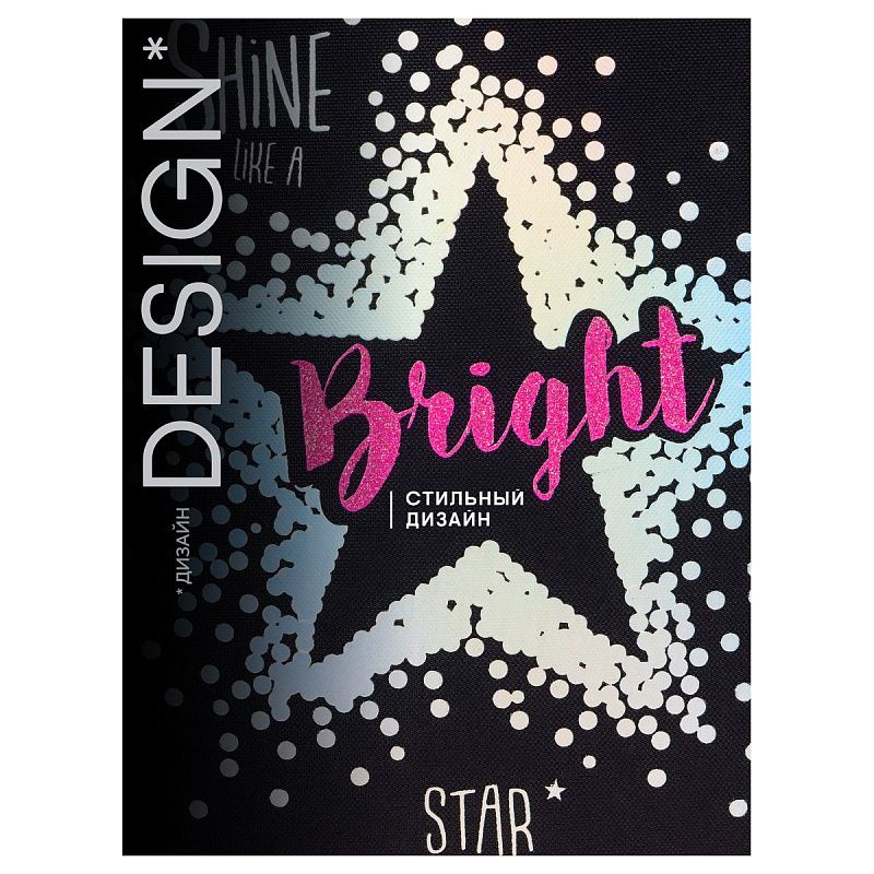 Ранец Berlingo Expert Next "Bright star" 38*28*15см, 2 отделения, 2 кармана, анатомическая спинка 