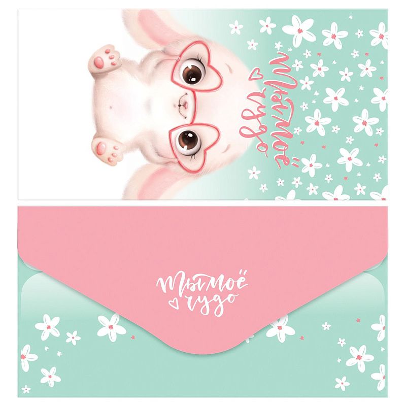 Конверт для денег MESHU "Cute friends" 85*164мм, глянцевая ламинация, 3 дизайна