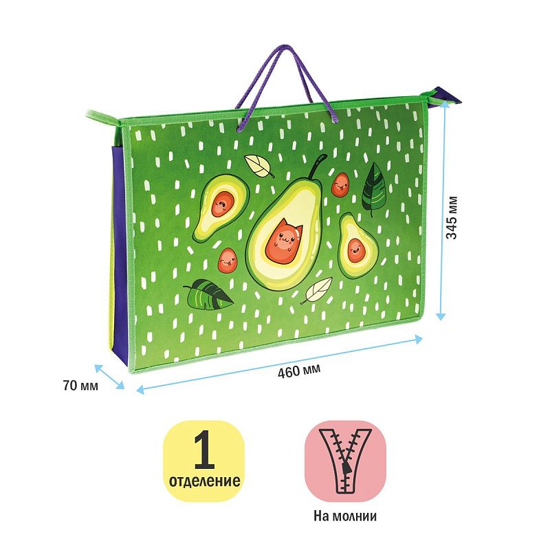 Папка для чертежей и рисунков А3 ArtSpace "AvoCat", пластик, 70мм, на молнии 