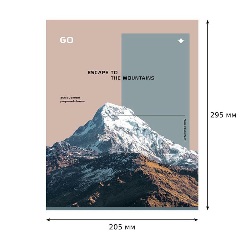 Тетрадь 96л., А4, клетка BG "Men's style", матовая ламинация