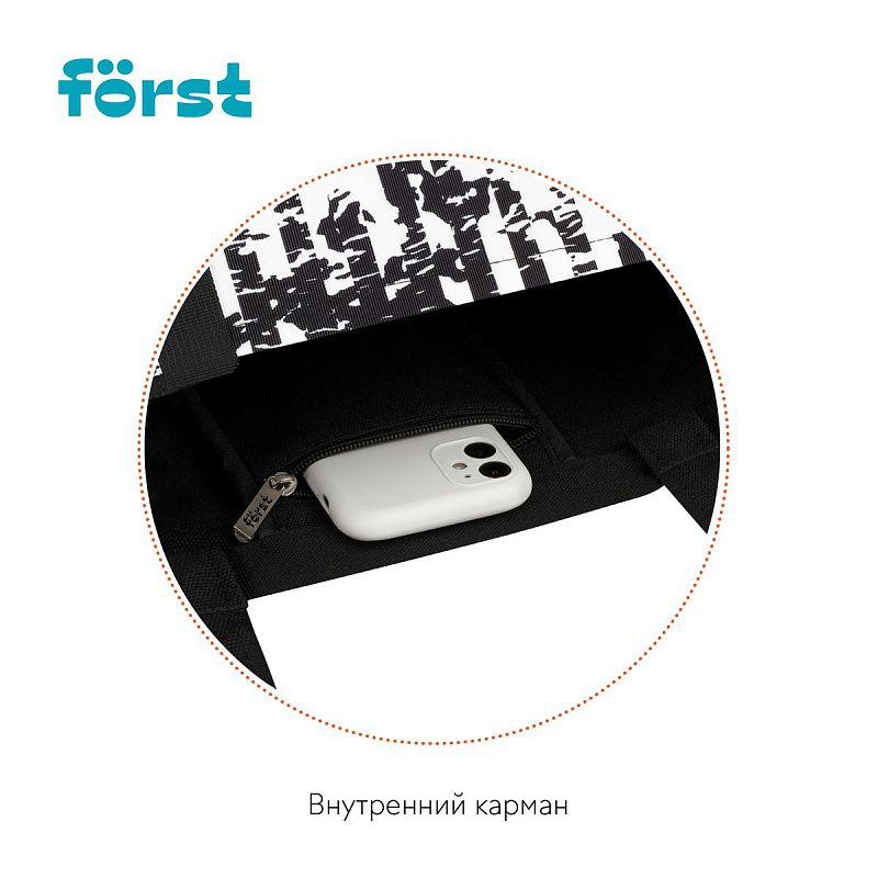 Сумка-шоппер Först "Wild" 40*35см, 1 отделение, женская 