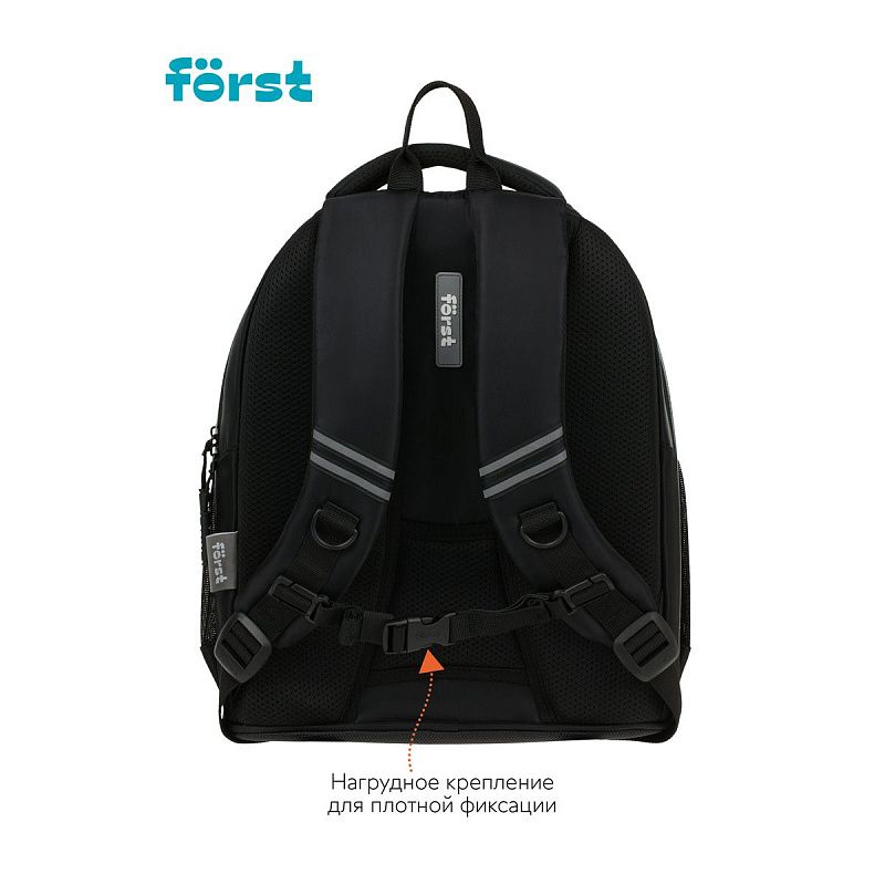 Рюкзак Först F-JUNIOR "Cool" 38*29*18см, 3 отделения, 2 кармана, эргономичная спинка 