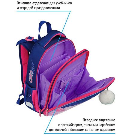 Ранец Berlingo Expert "Scary cat" 37*28*16см, 2 отделения, 2 кармана, анатомическая спинка 