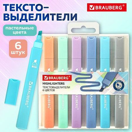 Набор текстовыделителей 6 ПАСТЕЛЬНЫХ ЦВЕТОВ, BRAUBERG "Macaroon", мягкий скошенный наконечник 1-5 мм, 152515 