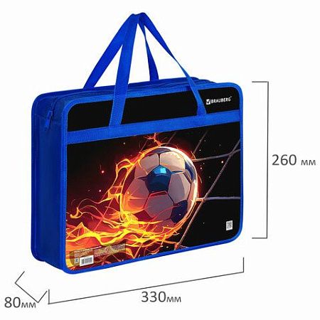 Папка на молнии с ручками BRAUBERG А4, 1 отделение, пластик, 80 мм, "Burning ball", 273373 