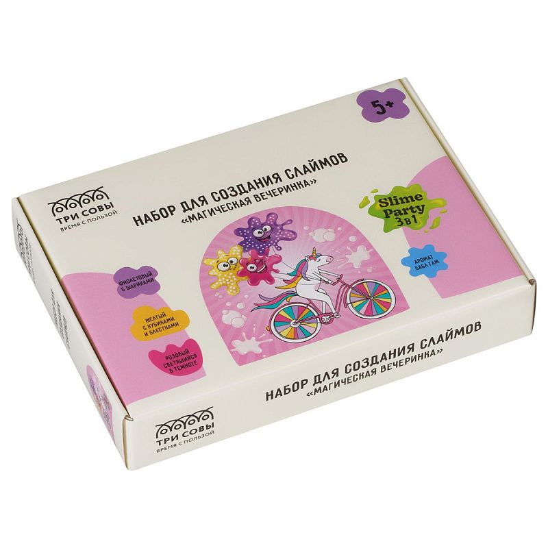 УЦЕНКА - Набор для создания слаймов 3в1 ТРИ СОВЫ Slime party "Магическая вечеринка", свет.в темноте,с кубиками,с шариками,с блестк, аромат(осн 362545)